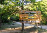 Vaquerías, una reserva natural en Valle Hermoso. Que hacer en Valle Hermoso